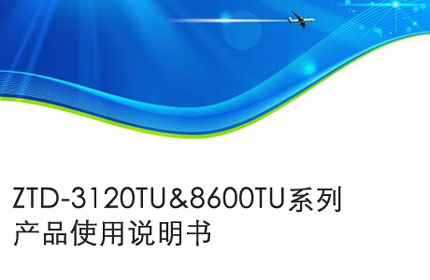 《企事业单位通用信息化平台》pc客户端源代码